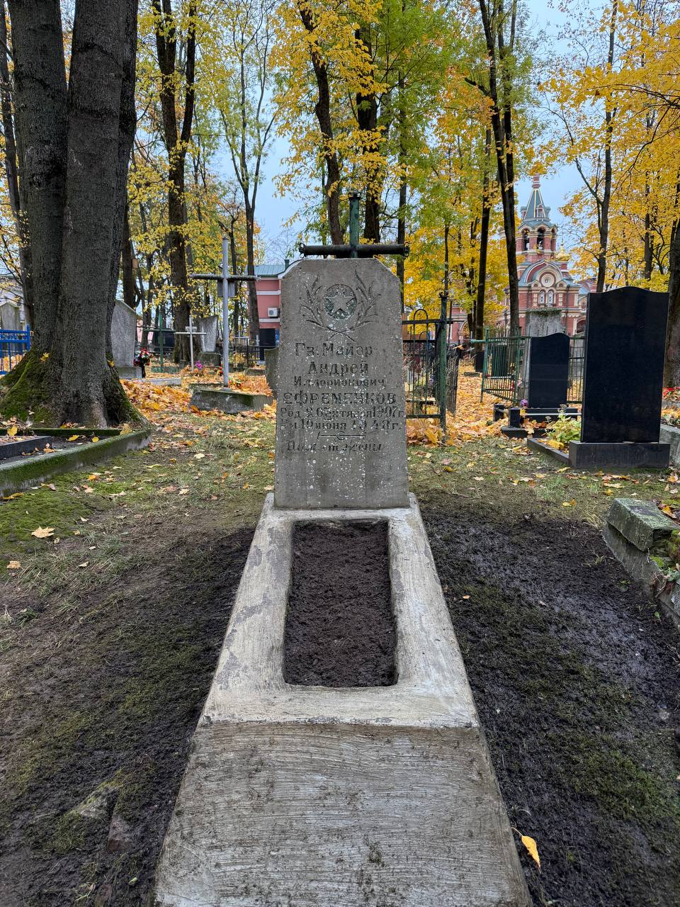 Фотография надгробия